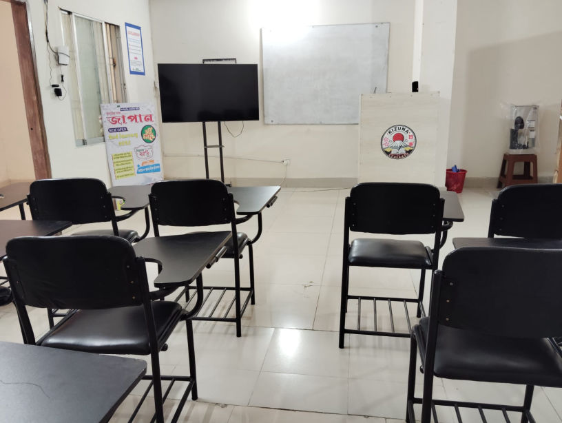 Class room